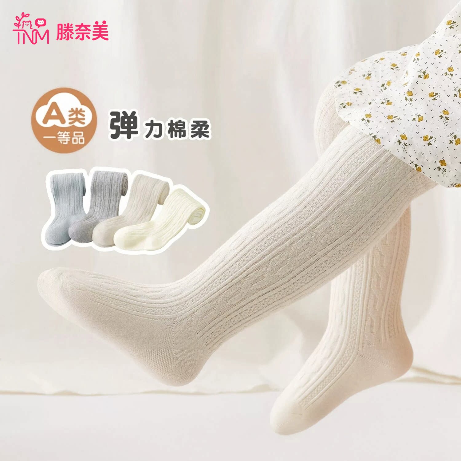 宝宝连裤袜春秋新款婴儿打底裤