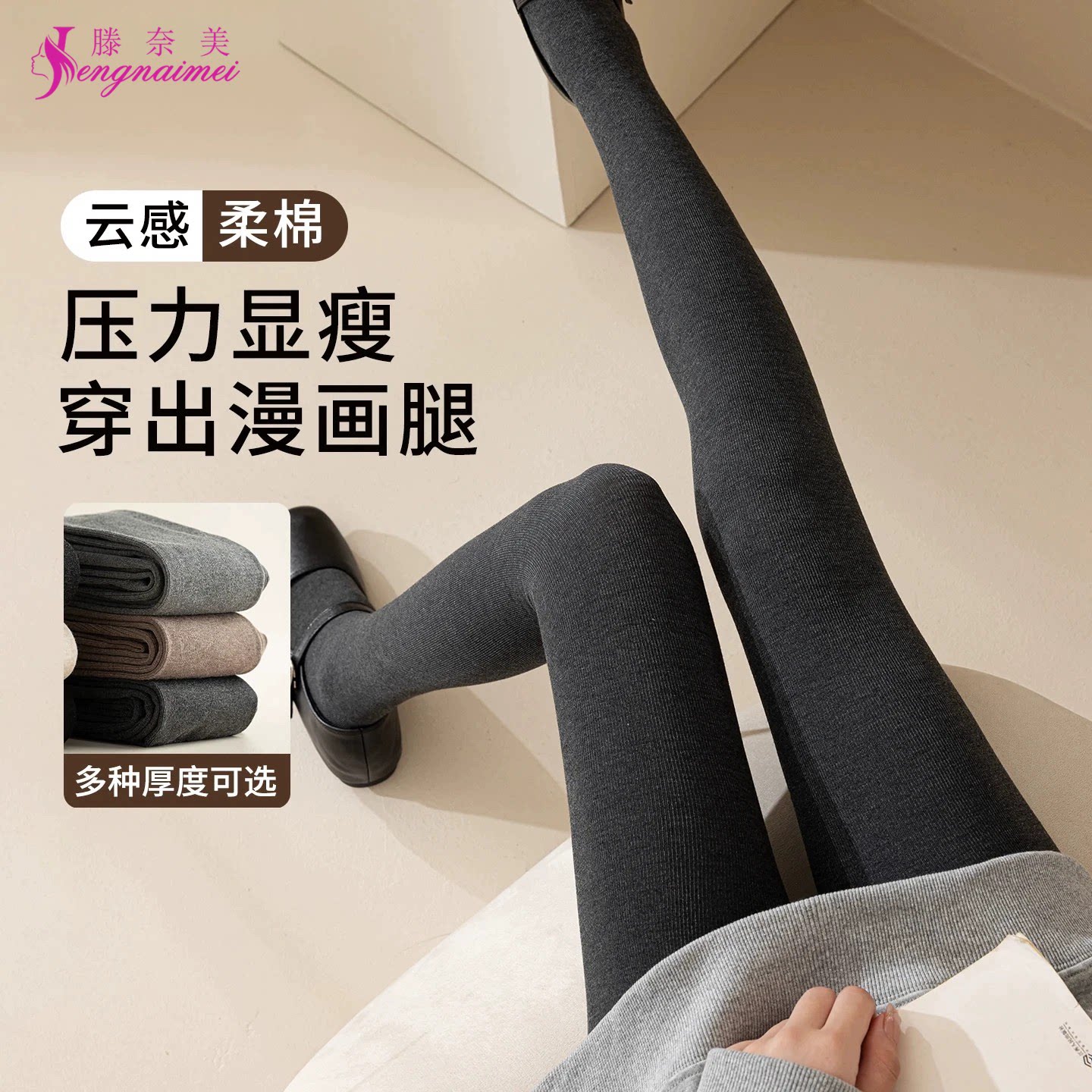 灰色连裤袜女秋冬季格雷系加绒加厚大码外穿黑色压力显瘦腿打底裤
