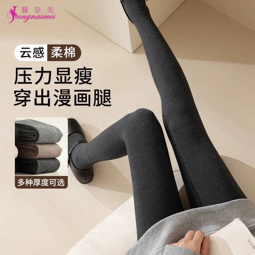灰色连裤袜女秋冬季格雷系加绒加厚大码外穿黑色压力显瘦腿打底裤