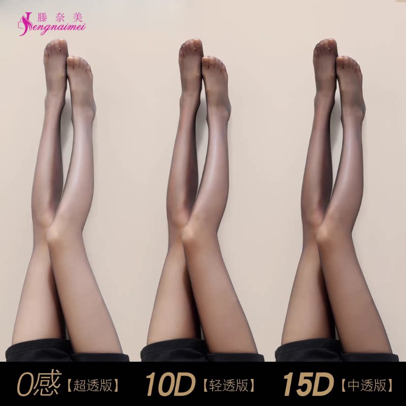 黑色丝袜女防勾丝不掉裆春秋性感0D高透裸感薄款连裤袜高级感黑丝