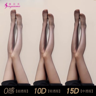 黑色丝袜女防勾丝不掉裆春秋性感0D高透裸感薄款连裤袜高级感黑丝