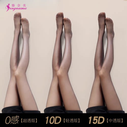 黑色丝袜女薄款防勾丝不掉裆丝袜