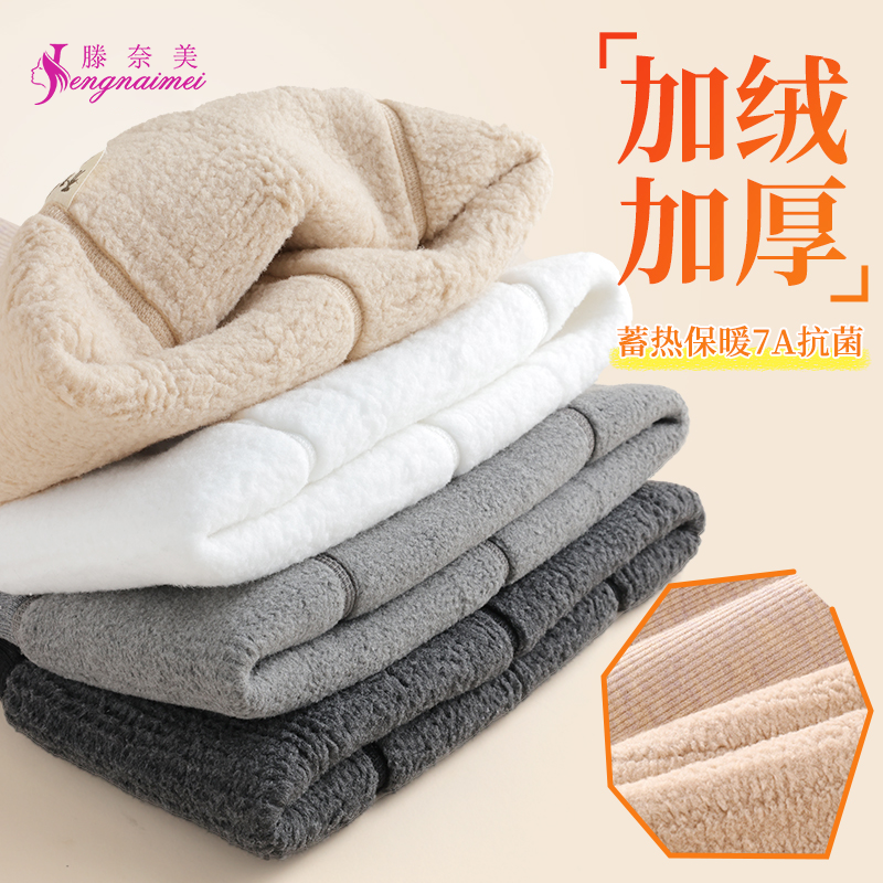 女童灰色打底裤秋冬加绒加厚外穿儿童抗菌连裤袜宝宝黑色打底袜