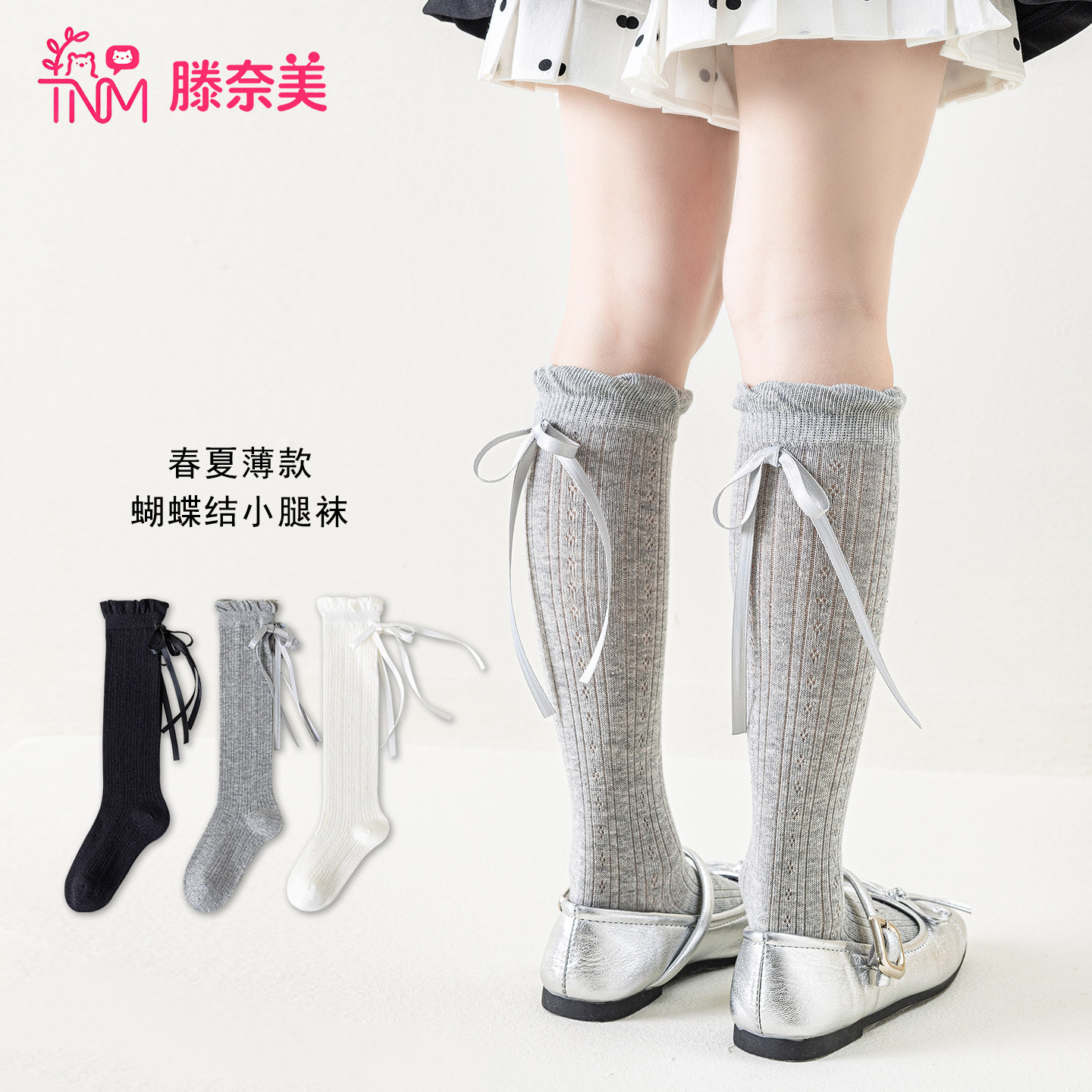 女童白色小腿袜子夏薄款网眼棉袜