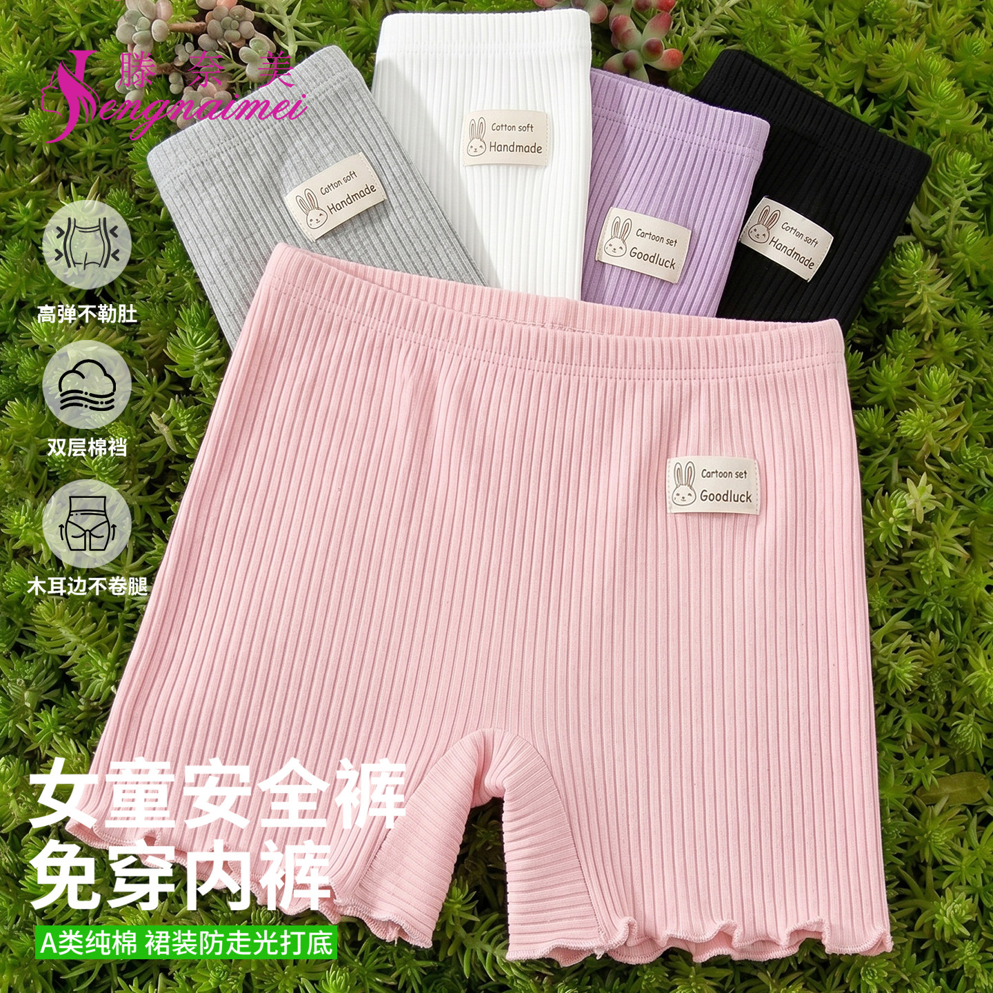 女童打底裤夏薄款防走光安全裤女图片