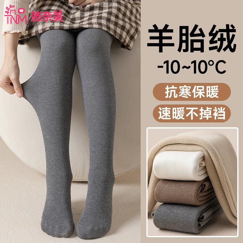 女童打底裤秋冬款加绒加厚连裤袜