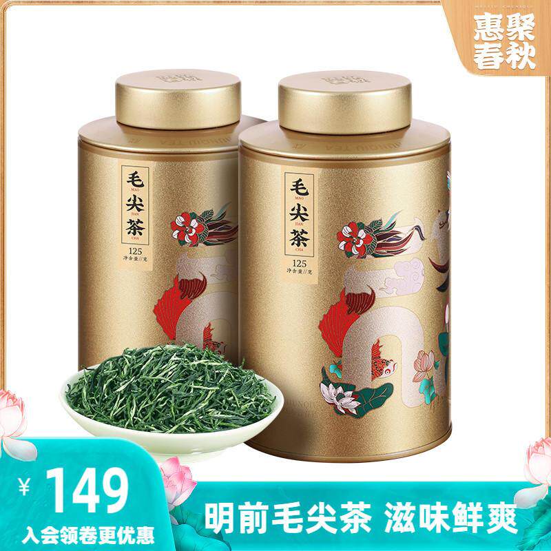 惠聚春秋特级毛尖茶绿茶春茶毛尖嫩芽2023年新茶茶叶散茶罐装