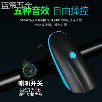 电动电瓶车自行车灯免接线大灯三轮车超亮LED外置代驾强光带喇叭
