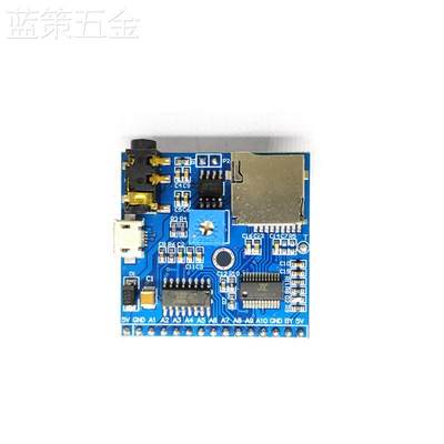 语音播放模块MP3提示器触发一次播报一次播报器兼容Arduino