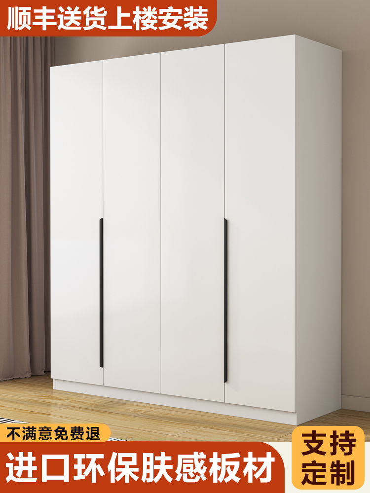 2025新款爆款衣柜经济型出租房用定制衣橱家用卧室简易组装收纳柜