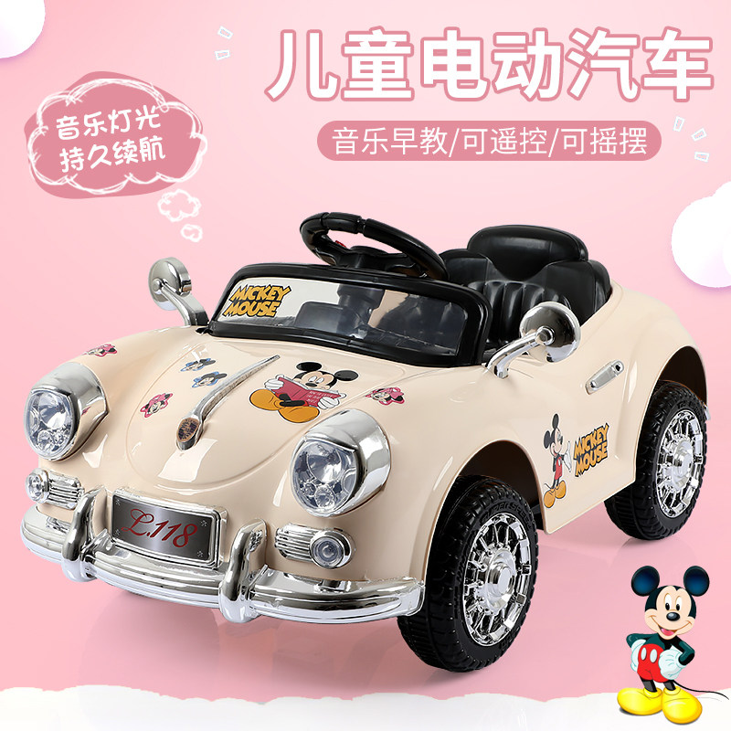 婴儿童电动车四轮遥控汽车可坐男女小孩童车宝宝老爷玩具车可坐人
