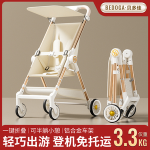 遛娃神器推车轻便可折叠溜娃大童口袋车旅行伞车宝宝婴儿轻便小巧