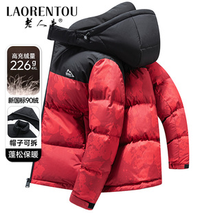 【高充绒】老人头极寒羽绒服男短款2025新款爸爸冬装加厚面包服