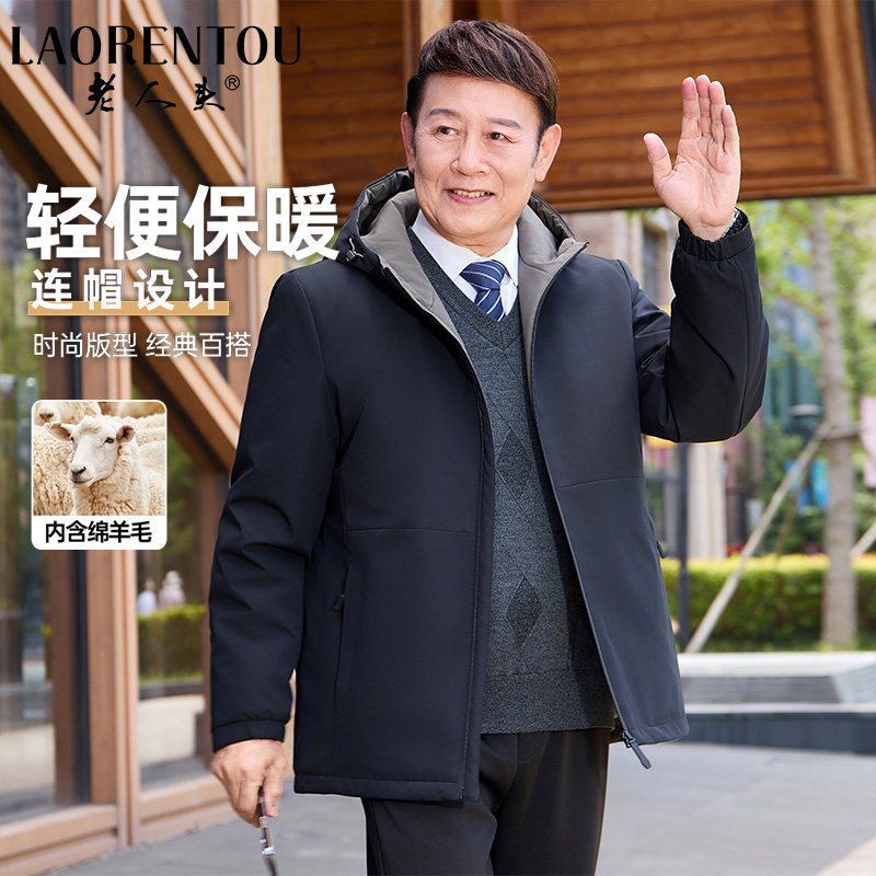 老人头2026秋冬新款加厚棉衣男款