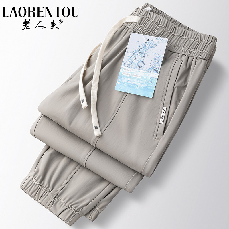 老人头男装冰丝裤子男士春夏季薄款宽松束脚九分休闲裤透气运动裤