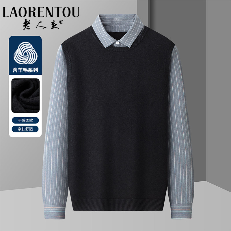 老人头假两件毛衣男衬衫领2023秋季新款商务休闲高档男针织衫上衣