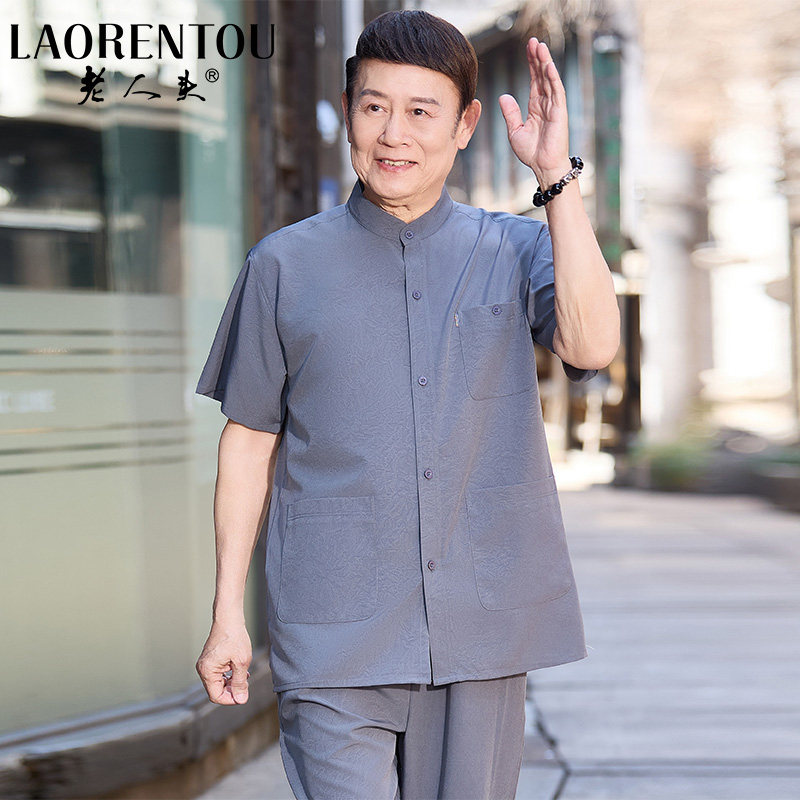 老人头夏季唐装套装2025新款中老年男士休闲薄款立领冰丝短袖衬衫
