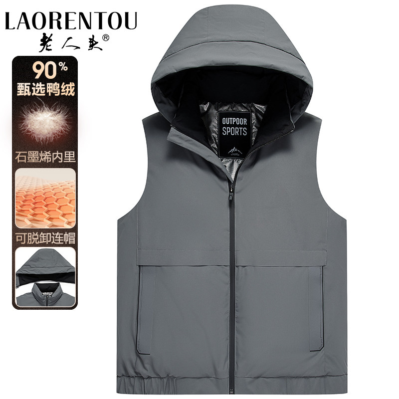 老人头羽绒马甲男连帽秋冬季轻薄马夹背心外穿无袖坎肩带帽外套暖