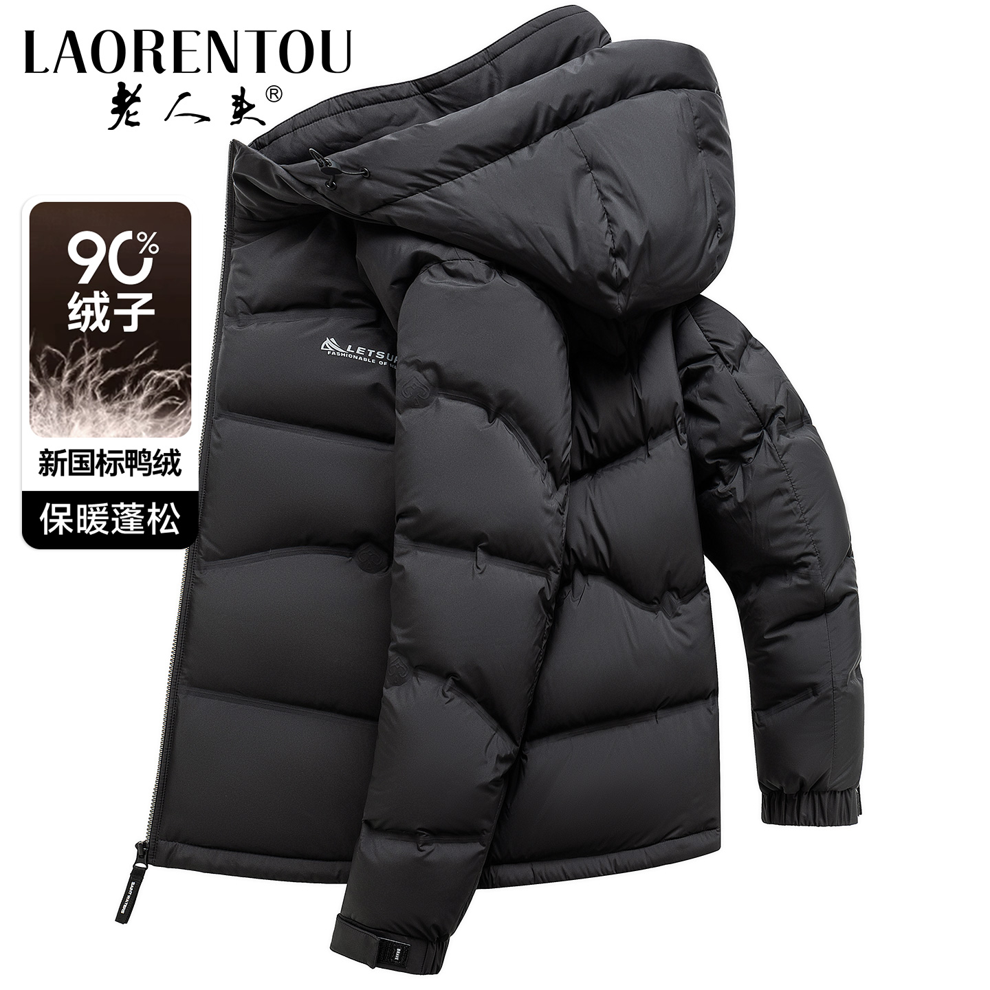 老人头2025冬季加厚面包羽绒服男