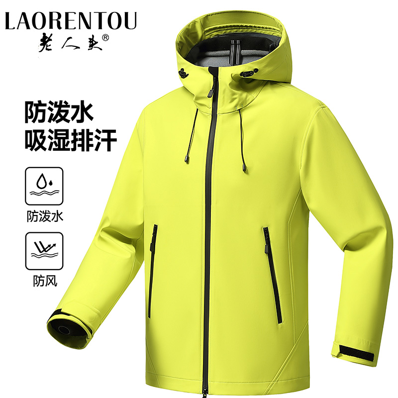 老人头男士户外百搭连帽外套2025夏季新款登山徒步防风软壳冲锋衣