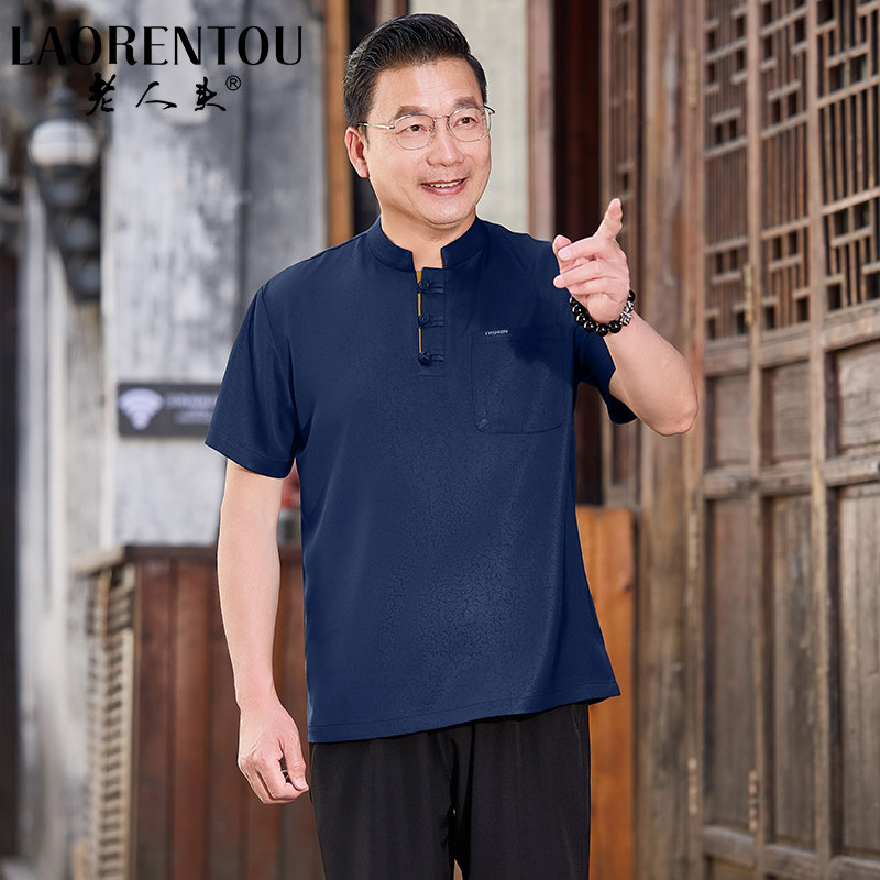老人头男士夏季唐装上衣