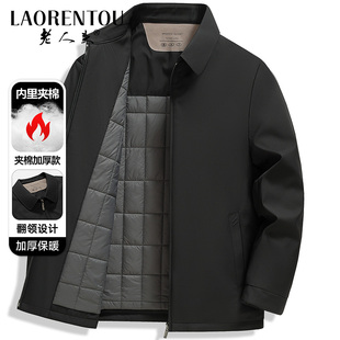 老人头男士夹棉加厚行政夹克2025秋冬新款爸爸装翻领保暖茄克外套