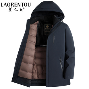老人头羽绒服男中年加厚内胆连帽可拆外套2023冬季 派克鹅绒服 新款
