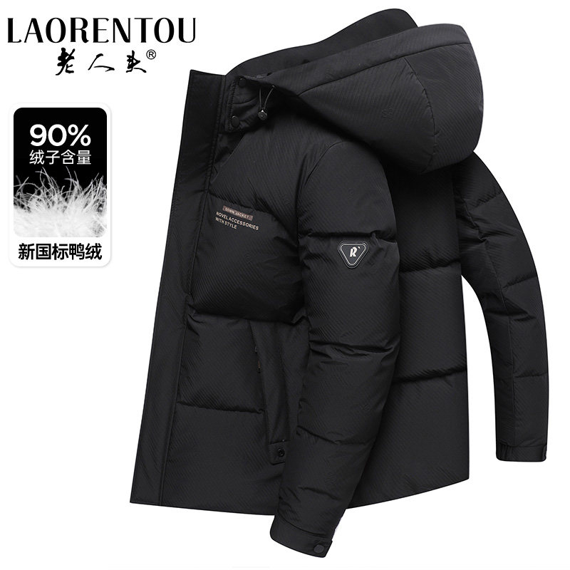老人头男士羽绒服男款冬季2024新款连帽爸爸秋冬加厚保暖防寒外套