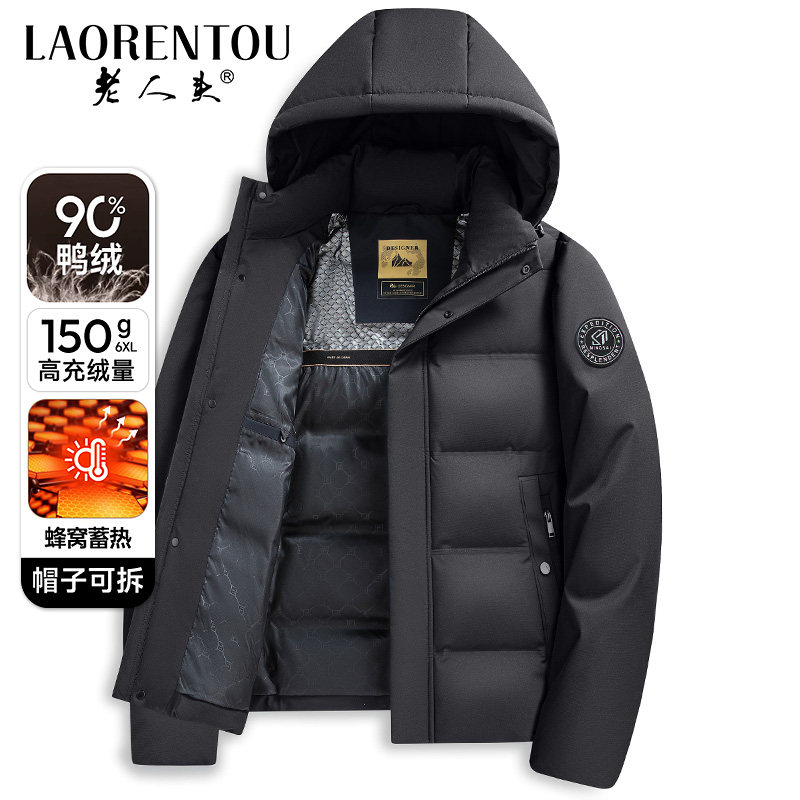 老人头2025冬季新款羽绒服男士短款加厚防寒中年爸爸冬装保暖外套