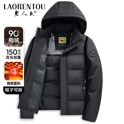 老人头2025冬季新款加厚羽绒服男