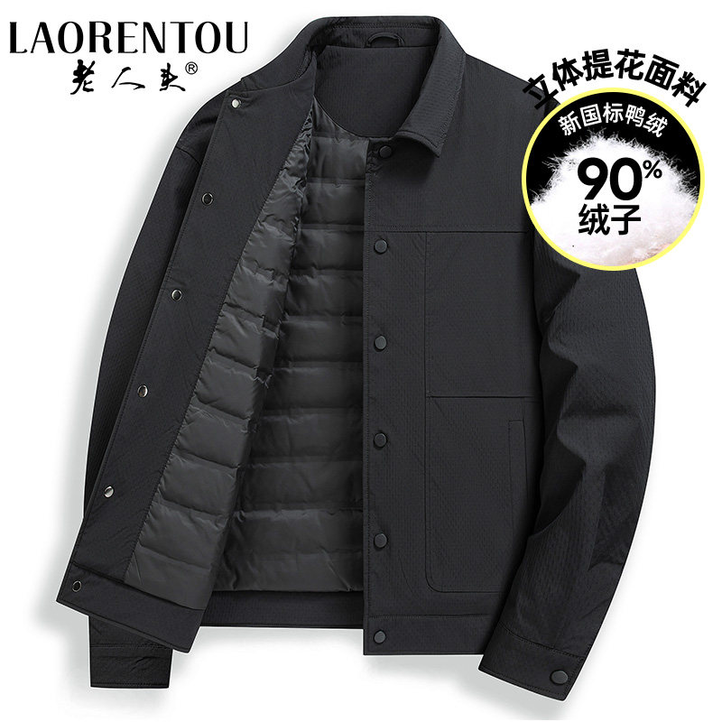 老人头90白鸭绒翻领夹克休闲男士轻薄羽绒服短款时尚保暖冬装外套