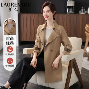 老人头中年妈妈春装洋气风衣外套2025新款中老年女装时尚百搭上衣