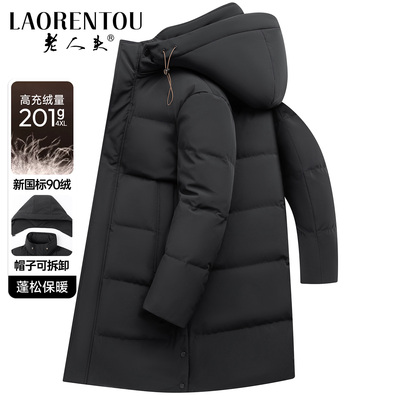 老人头2025新款加厚长款羽绒服男