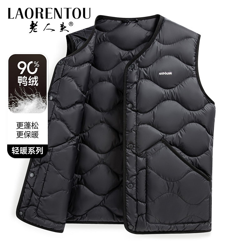 老人头2025冬季休闲百搭轻便马甲