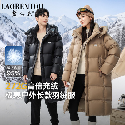 老人头极寒羽绒服95鸭绒男女同款中长款大码黑金潮流过膝连帽外套