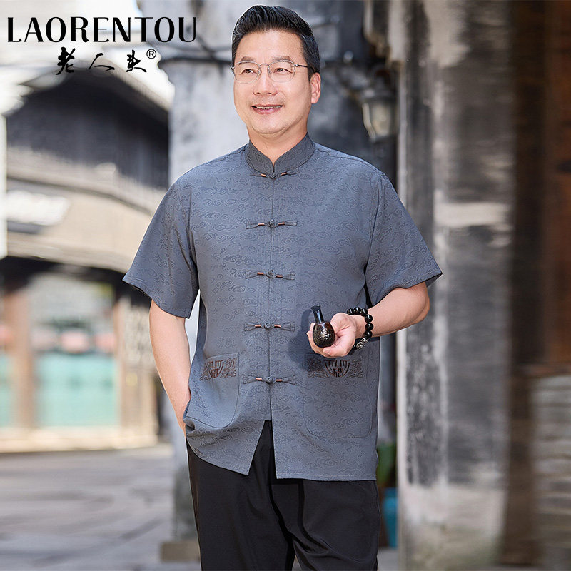 老人头男士夏季唐装两件套