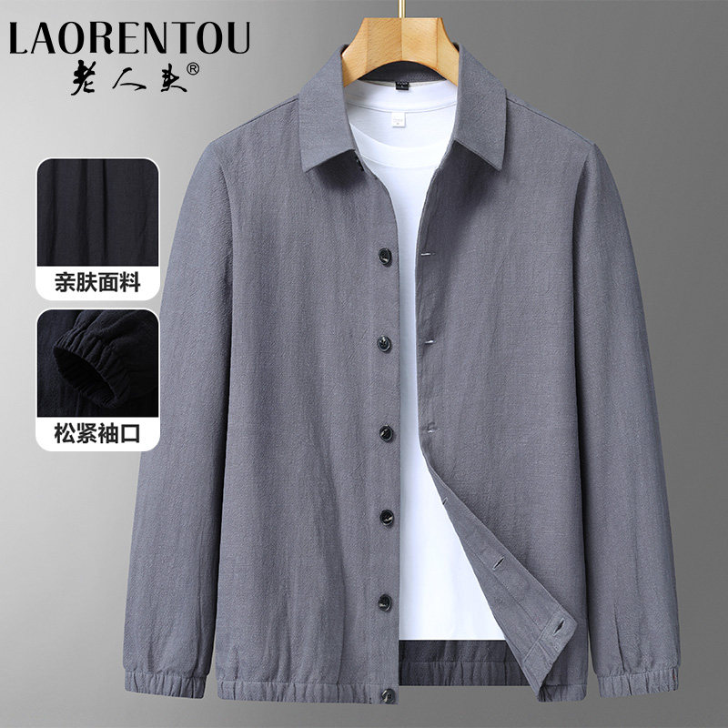 老人头男士新中式棉麻衬衫2025春季新款中年爸爸宽松休闲翻领夹克