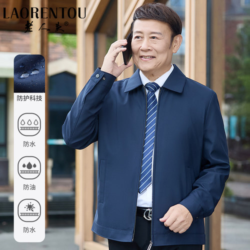 男士爸爸装老人头翻领秋冬季外套