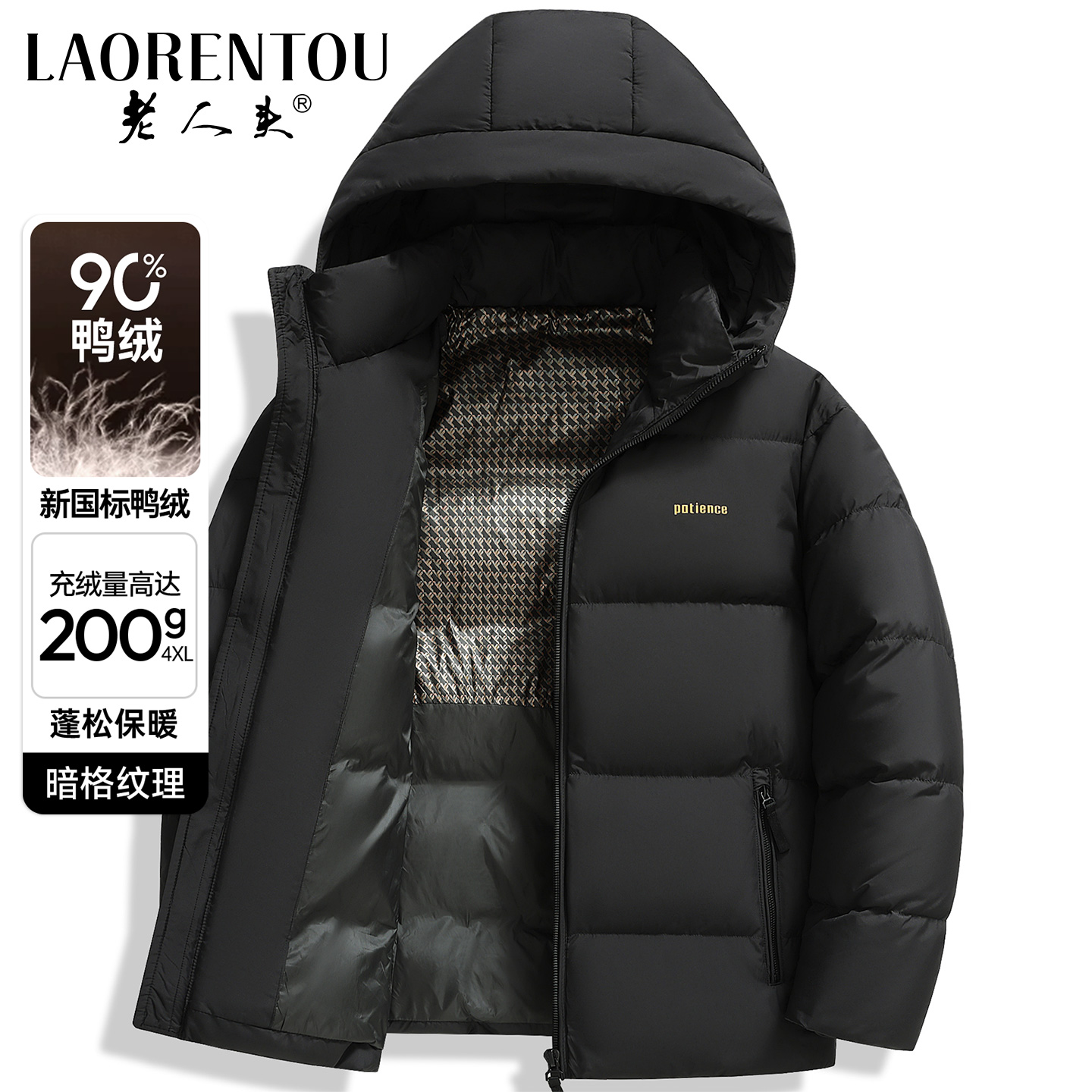 老人头2025冬季加厚短款羽绒服男