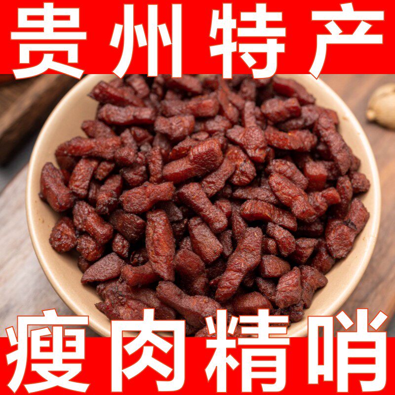 贵州脆哨特产猪肉肥肉颗粒小吃糯米饭拌面专用贵阳老味道酥脆可口
