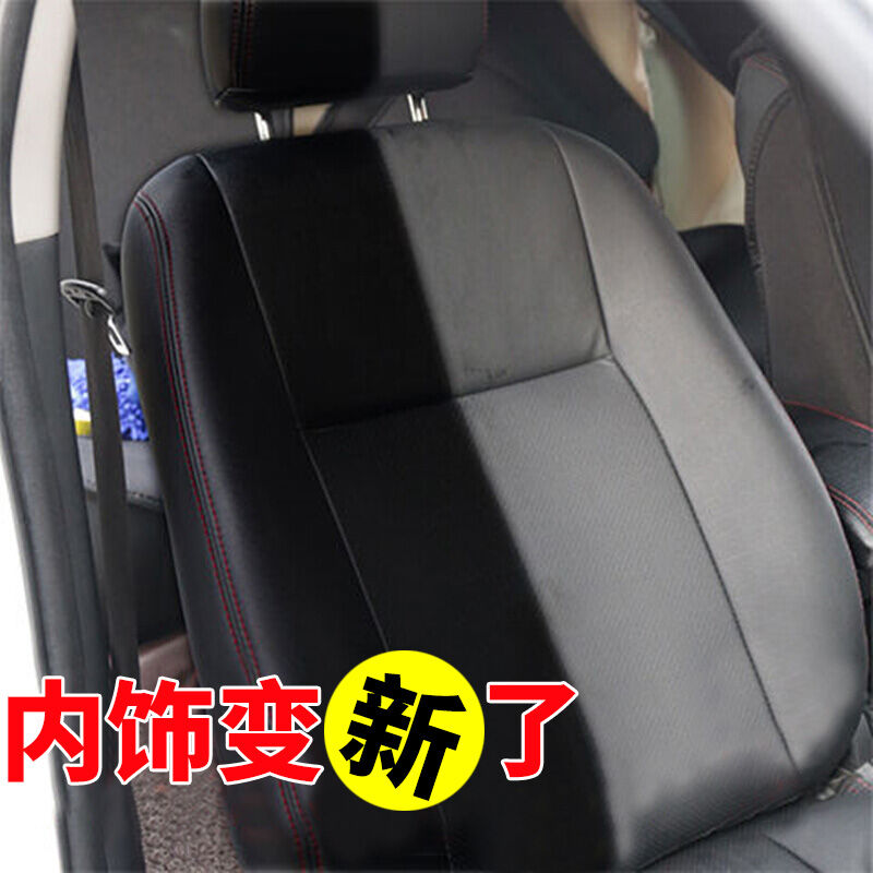 Astree汽车内饰清洁剂真皮滋润霜汽车真皮座椅护理剂座椅保养皮革
