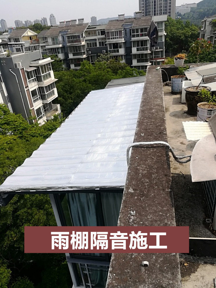 铝箔自粘隔音棉彩钢瓦阳光房顶阳台雨棚隔音隔热棉阻燃防水隔音棉