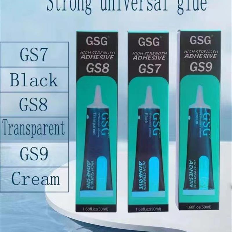 GSG手机触摸屏翘屏维修胶水平板液晶屏幕边框中框架密封黏专用