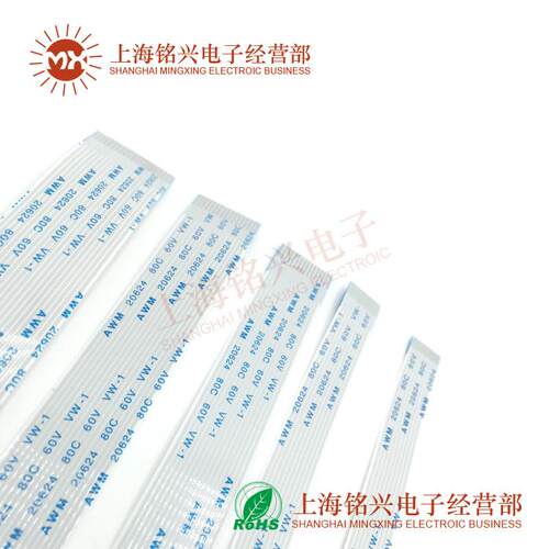 10条 1.0MM间距FPC/FFC扁平软排线  7P 9P 11P 13P 15Pin 正反向
