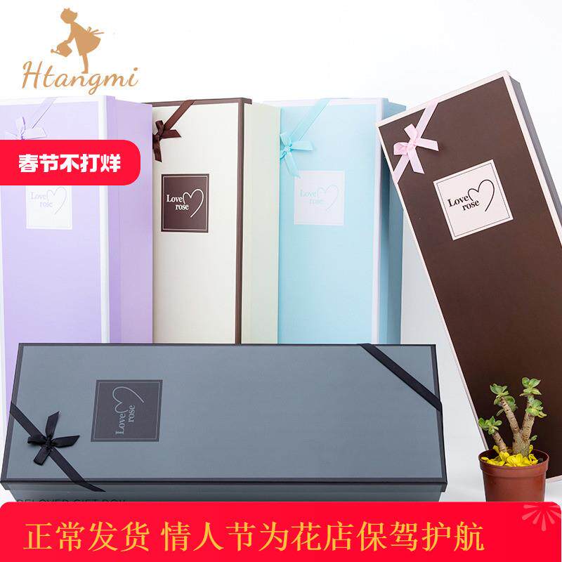 经典款枪炮鲜花礼盒长方形套二挚爱花盒情人节花束礼品包装盒空盒