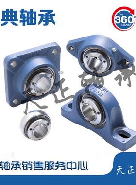 进口SKF轴承座 TU FYC FYTB 503 504 505 506 507 508 509 510 M