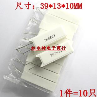 10R 100RJ 4欧 47欧 40R 15欧 5R1J 5.1R 立式 7W水泥电阻