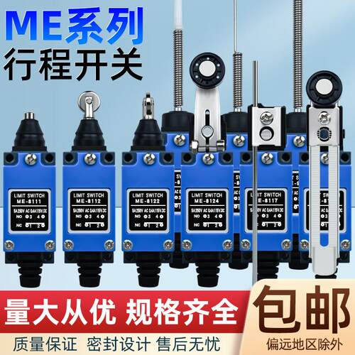 行程开关ME-8108 限位开关8104 8107 9101 8111接触式滚轮传感器