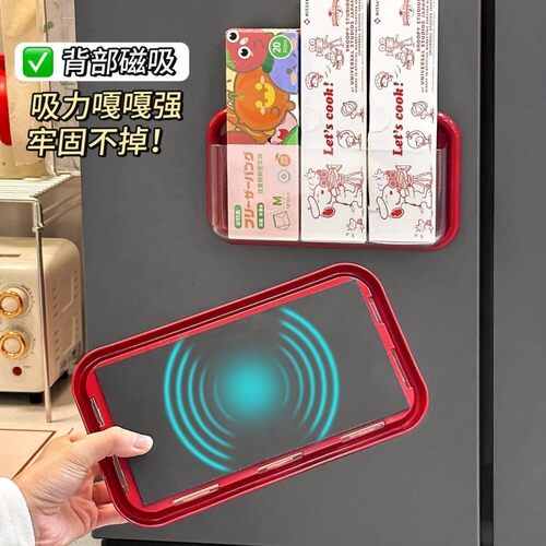 磁吸纸巾盒冰箱外侧面置物架壁挂式厨房抽纸湿巾挂架保鲜膜收纳架