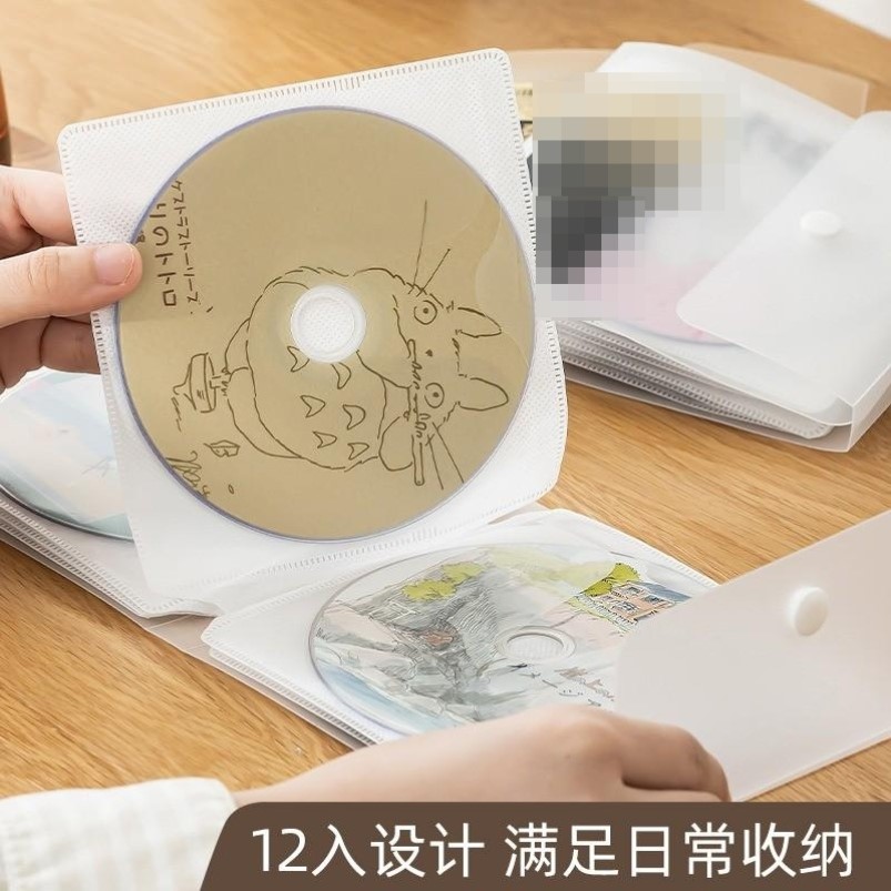 高档复古CD收纳册专辑游戏光盘碟片收纳盒袋包架DVD保护收藏盒卡